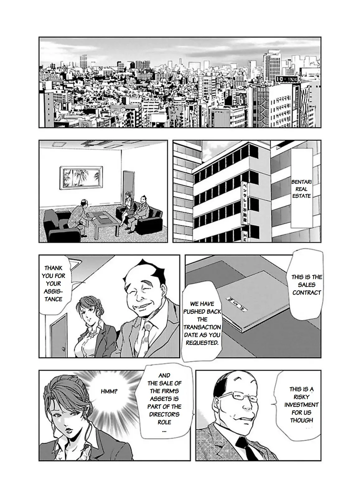 Nikuhisyo Yukiko - Chapter 8 Page 18