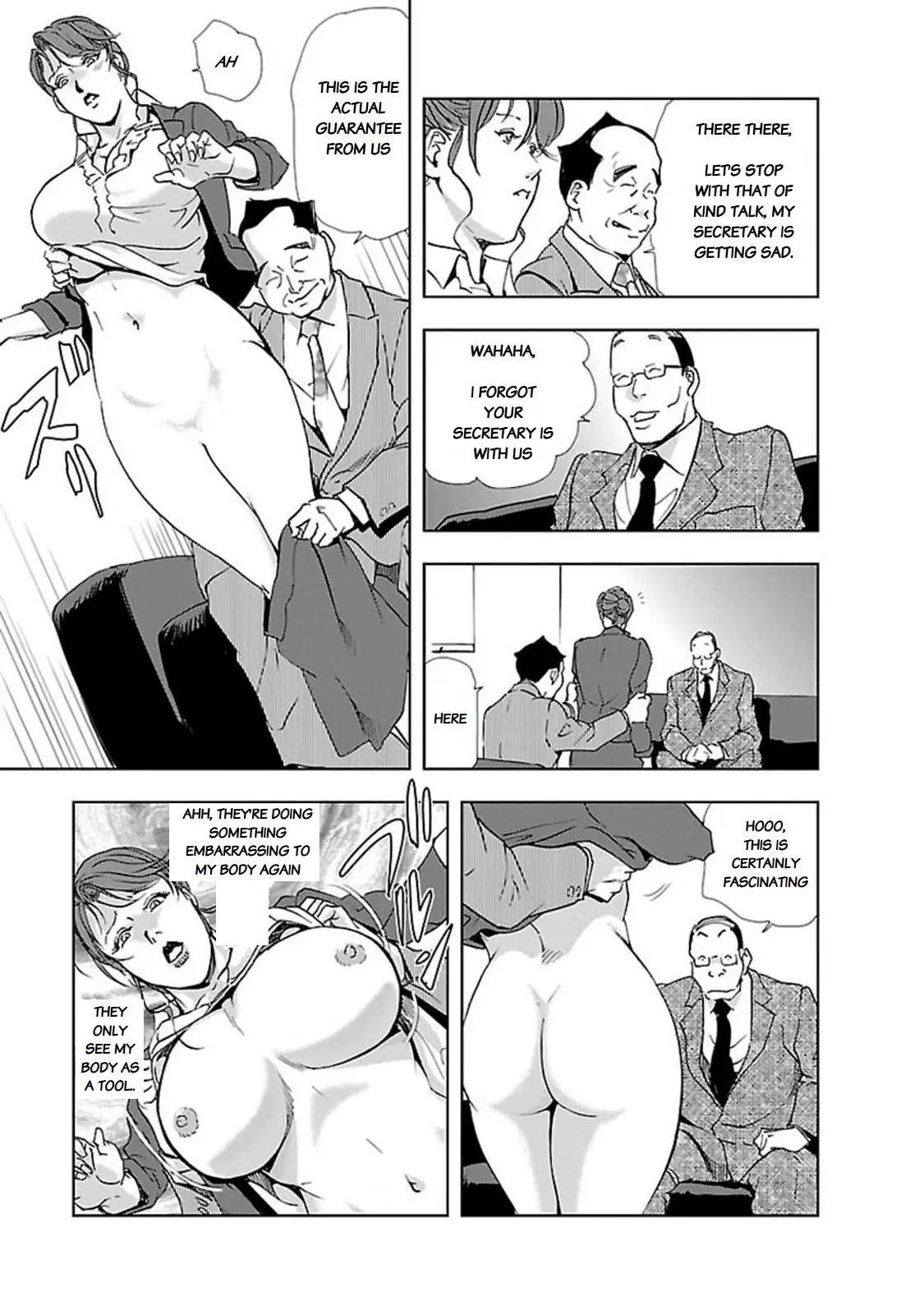 Nikuhisyo Yukiko - Chapter 8 Page 19