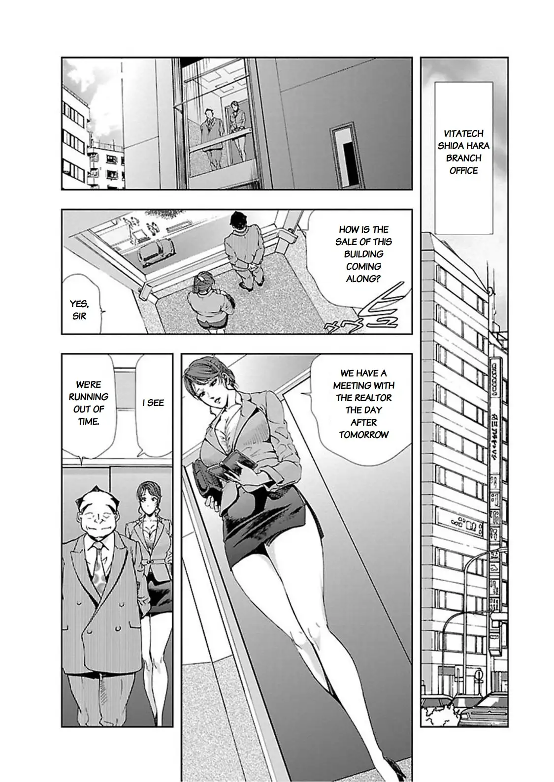 Nikuhisyo Yukiko - Chapter 8 Page 2