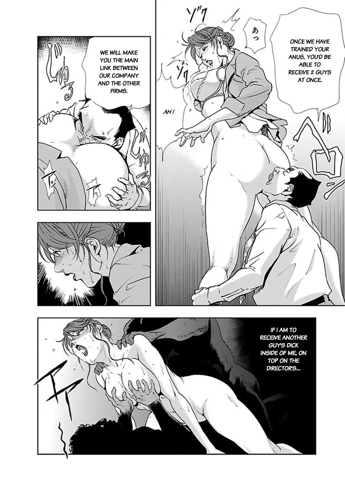 Nikuhisyo Yukiko - Chapter 8 Page 8