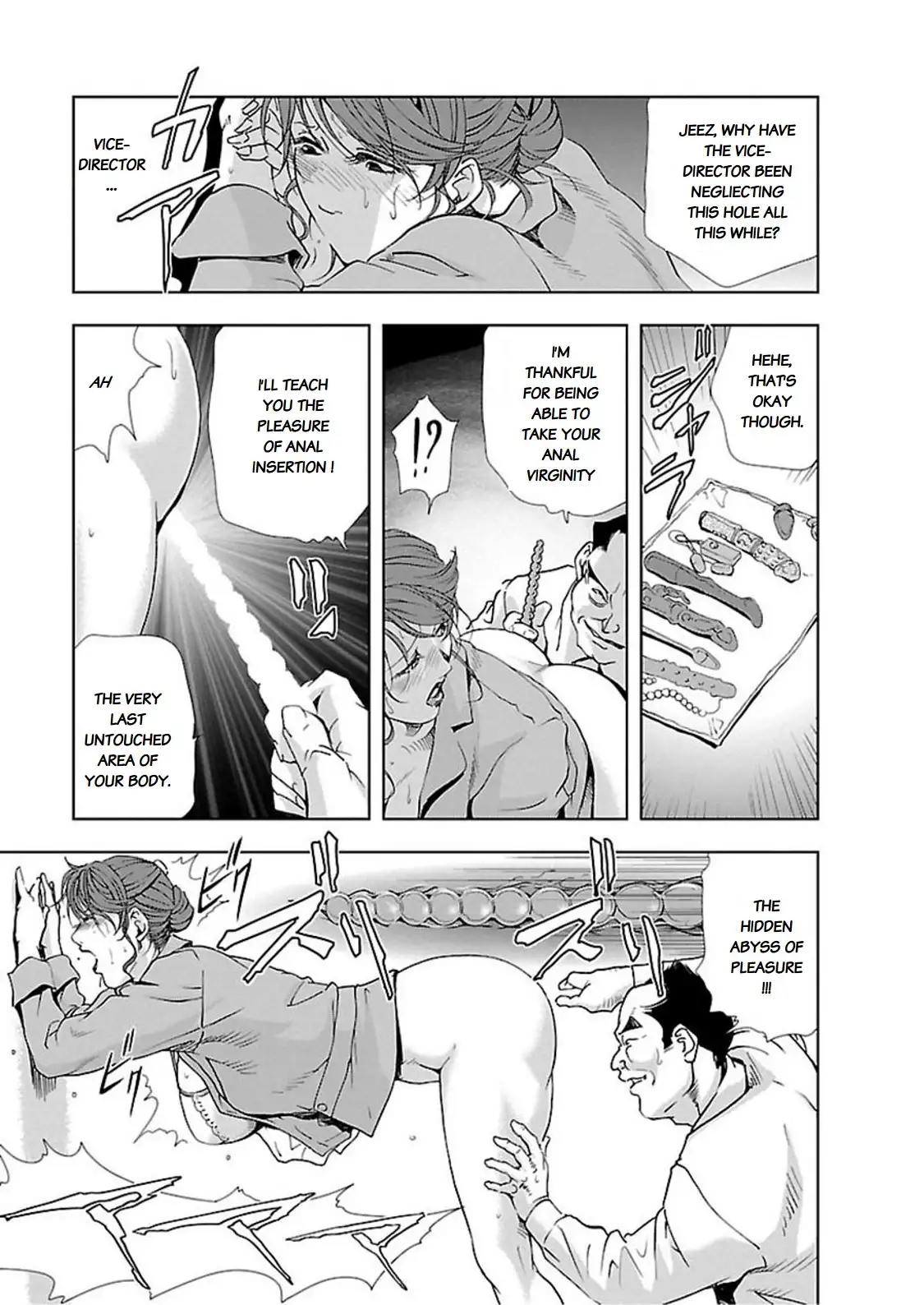 Nikuhisyo Yukiko - Chapter 8 Page 9