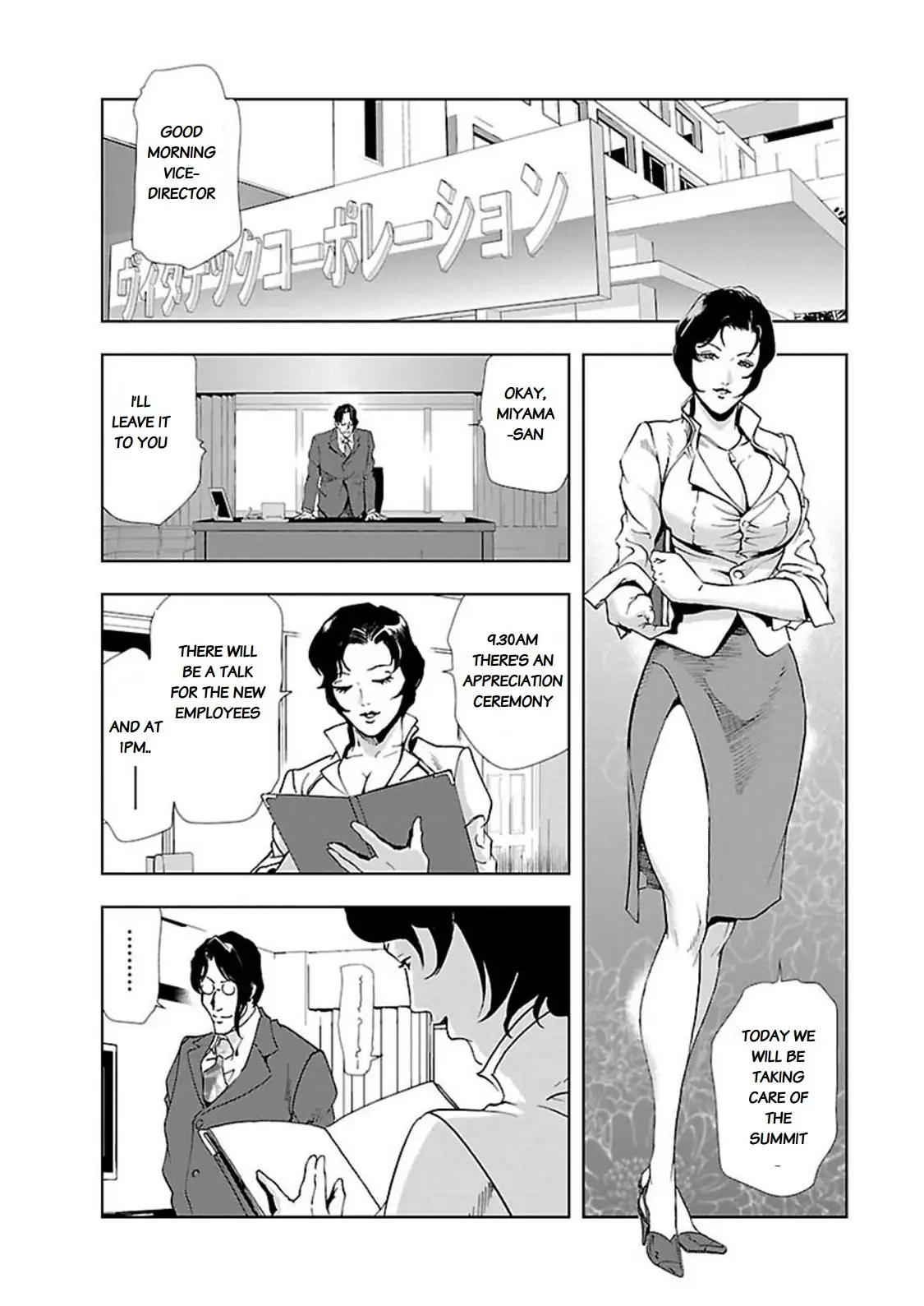 Nikuhisyo Yukiko - Chapter 9 Page 2