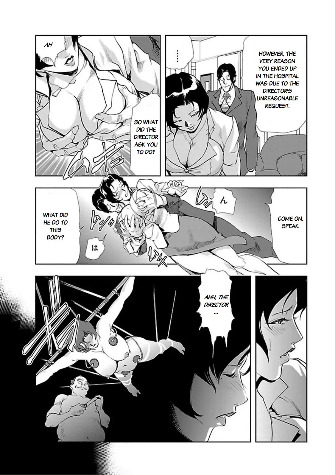 Nikuhisyo Yukiko - Chapter 9 Page 4