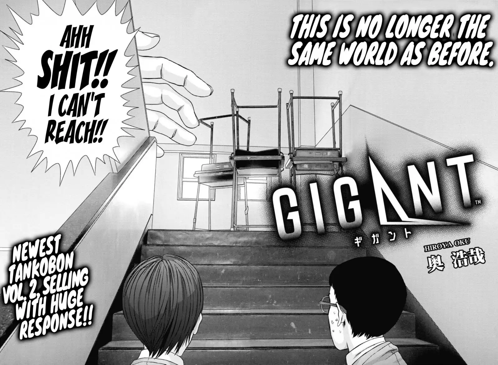 Gigant - Chapter 27 Page 2