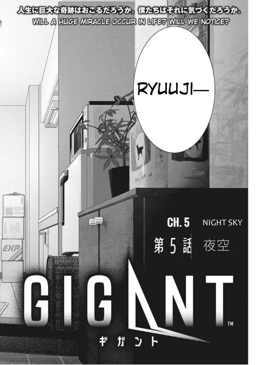 Gigant - Chapter 5 Page 2