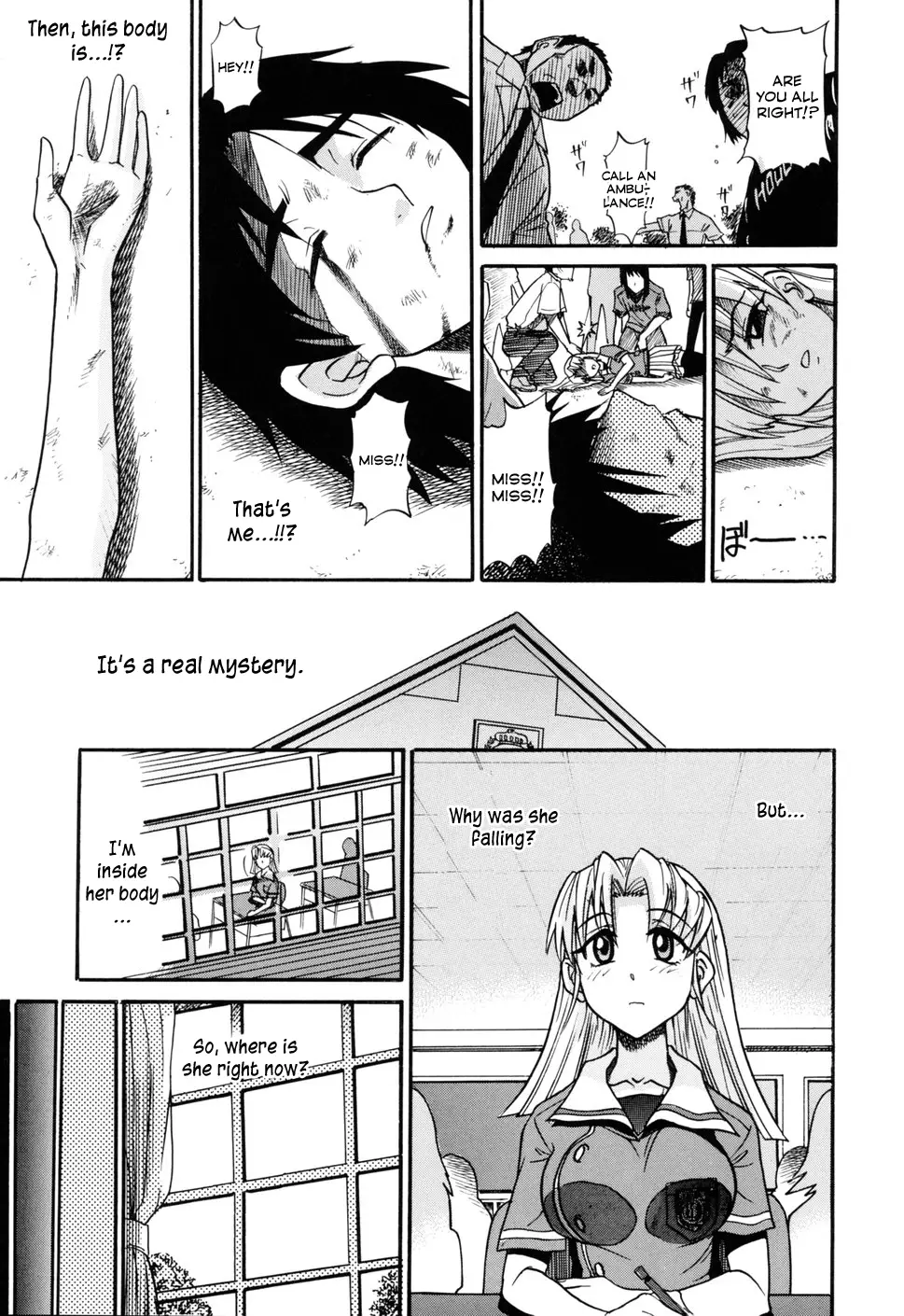 Ochiru Tenshi - Chapter 1 Page 13