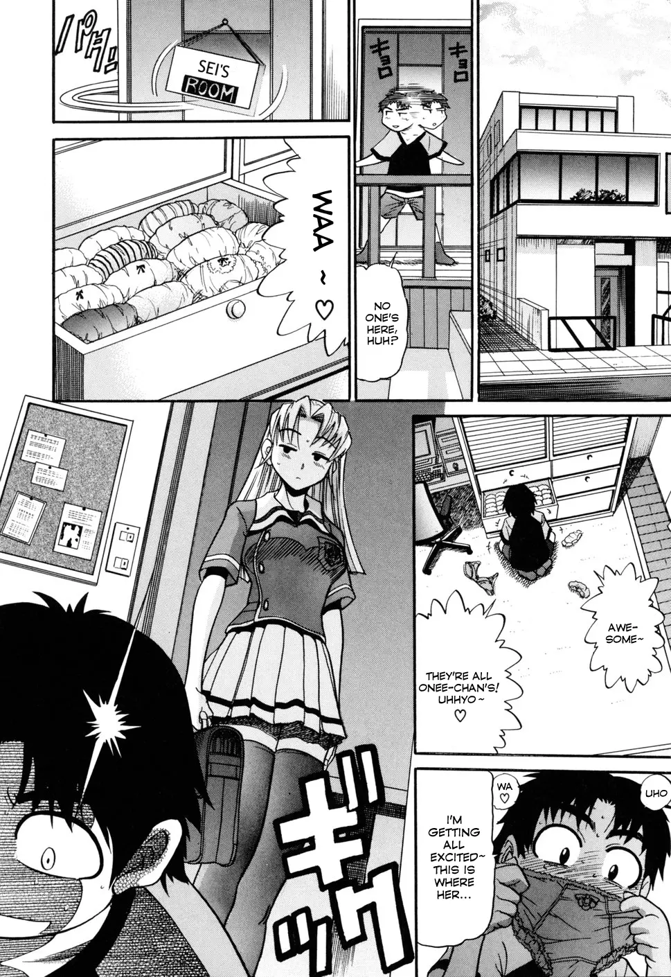 Ochiru Tenshi - Chapter 1 Page 14
