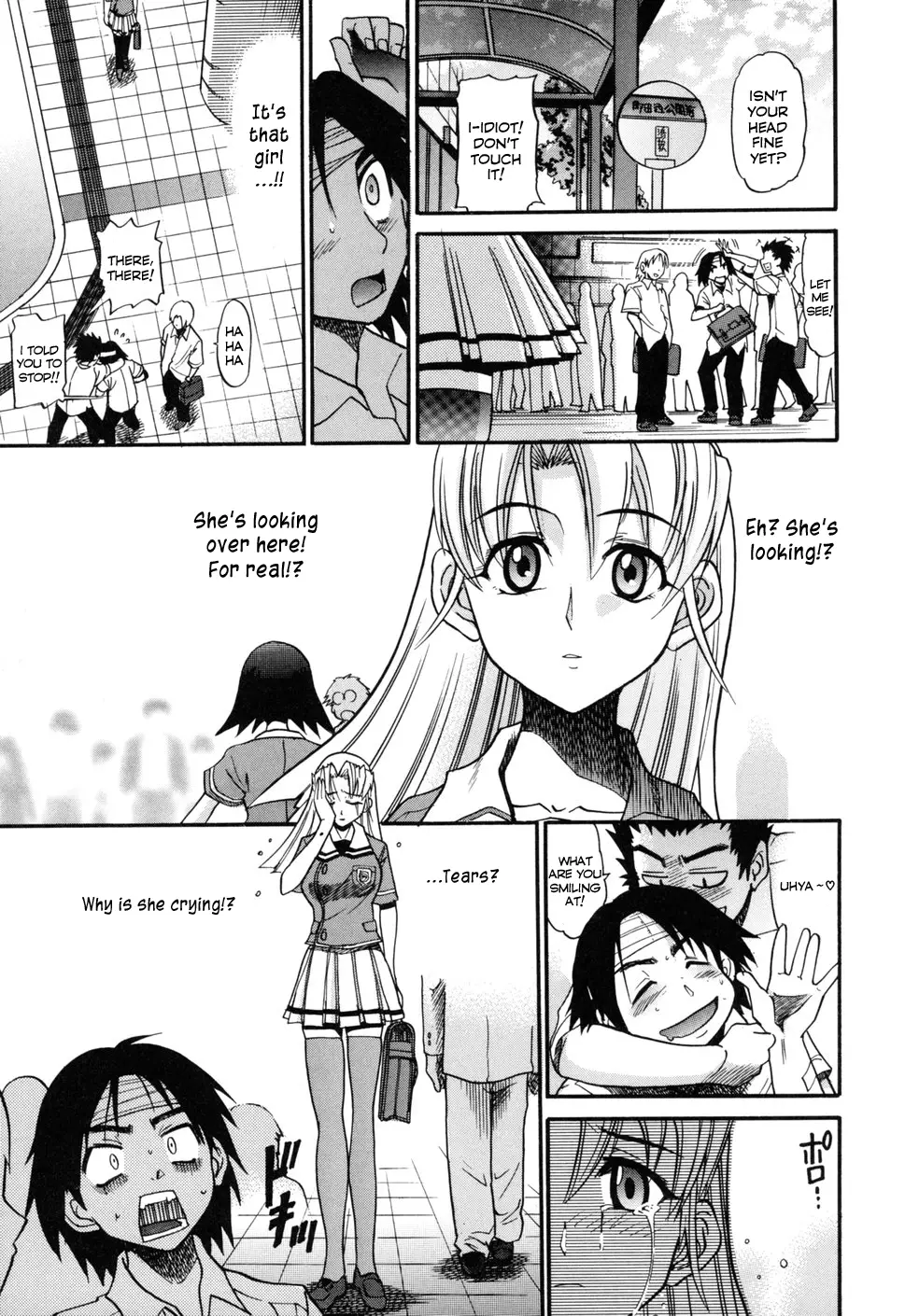 Ochiru Tenshi - Chapter 1 Page 7