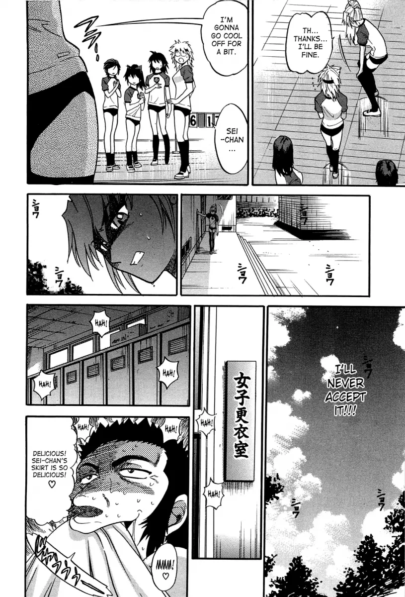 Ochiru Tenshi - Chapter 10 Page 4