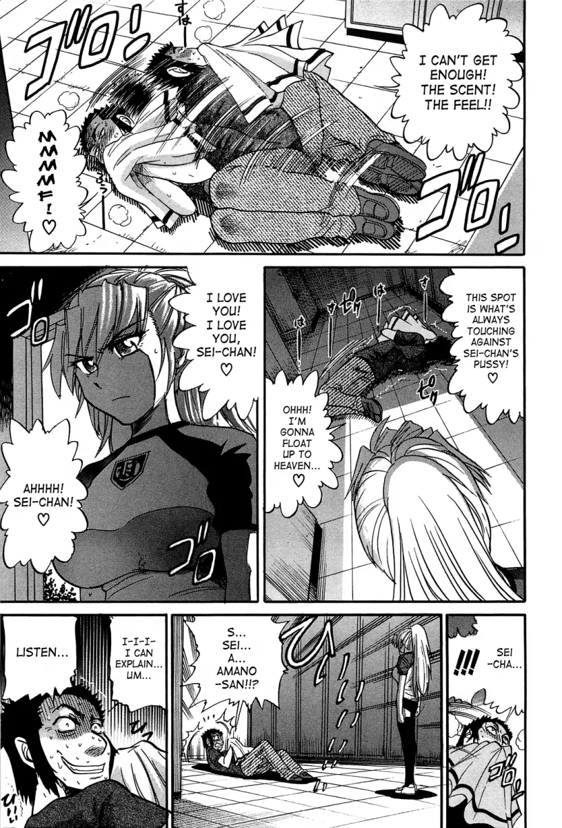 Ochiru Tenshi - Chapter 10 Page 5
