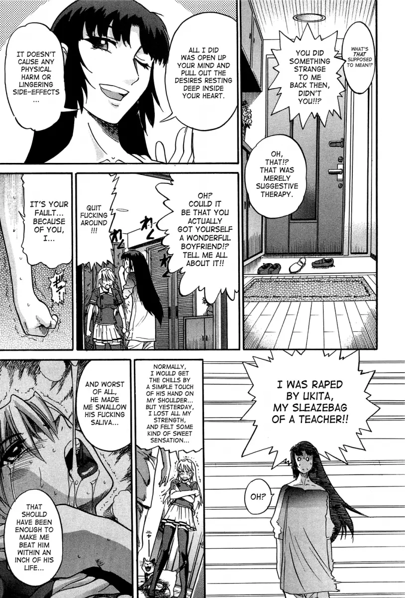 Ochiru Tenshi - Chapter 11 Page 2