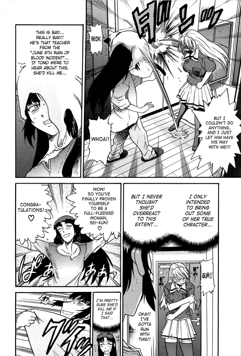 Ochiru Tenshi - Chapter 11 Page 3