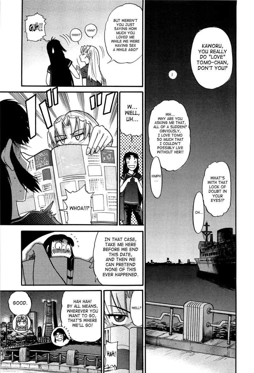 Ochiru Tenshi - Chapter 13 Page 12