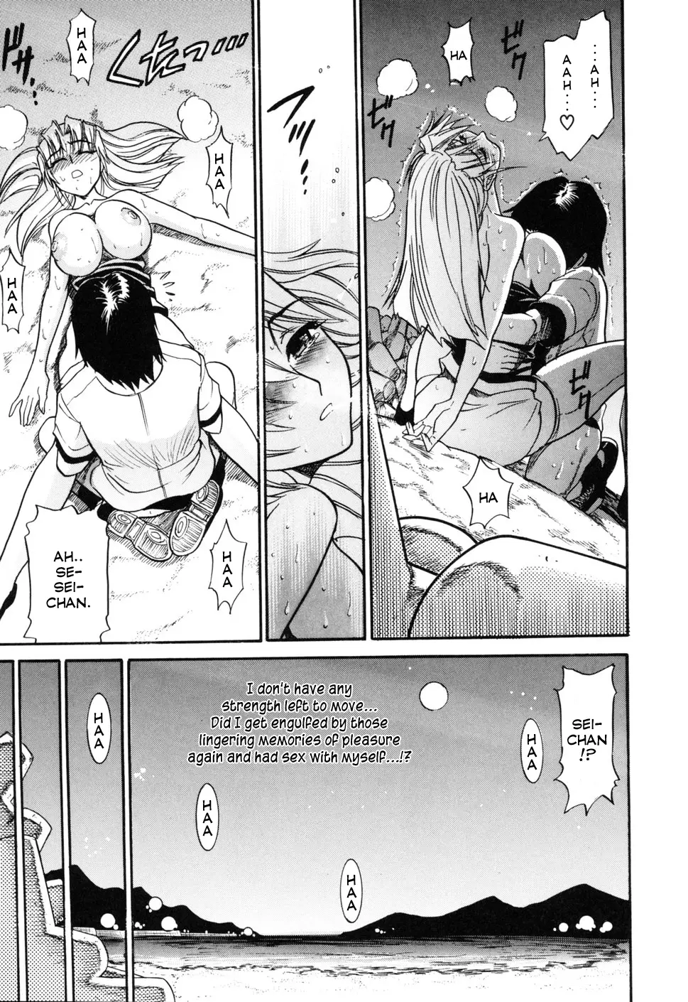 Ochiru Tenshi - Chapter 4 Page 18