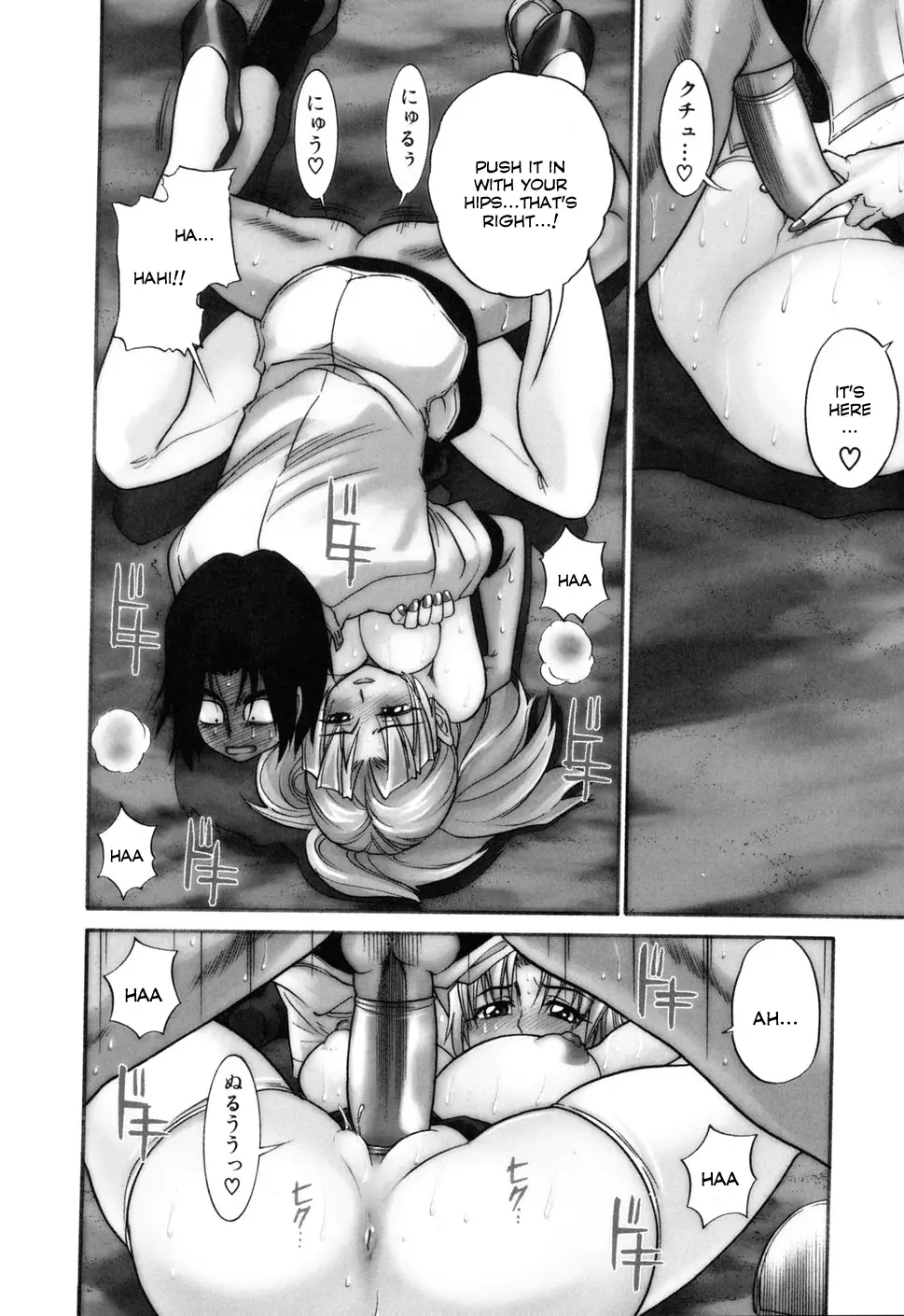 Ochiru Tenshi - Chapter 4 Page 4