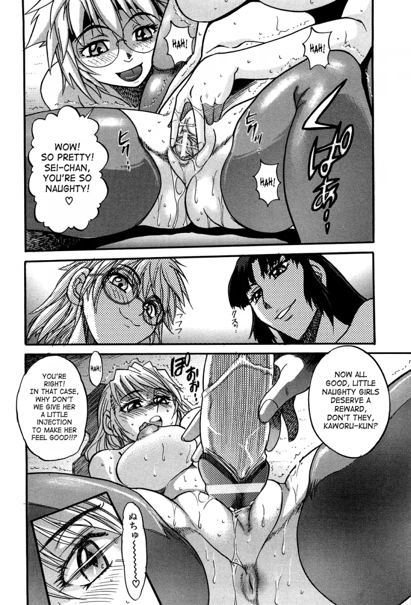 Ochiru Tenshi - Chapter 9 Page 37