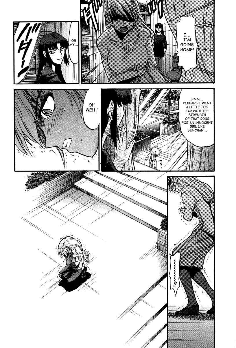 Ochiru Tenshi - Chapter 9 Page 41
