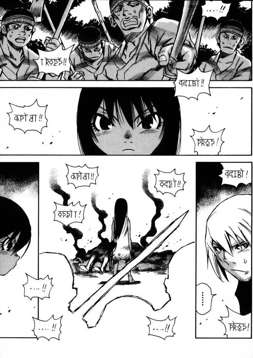 Kamiyadori - Chapter 28 Page 18