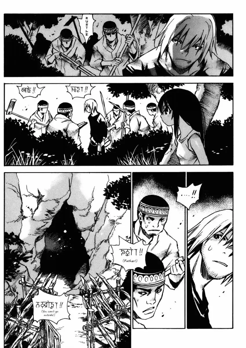 Kamiyadori - Chapter 28 Page 2