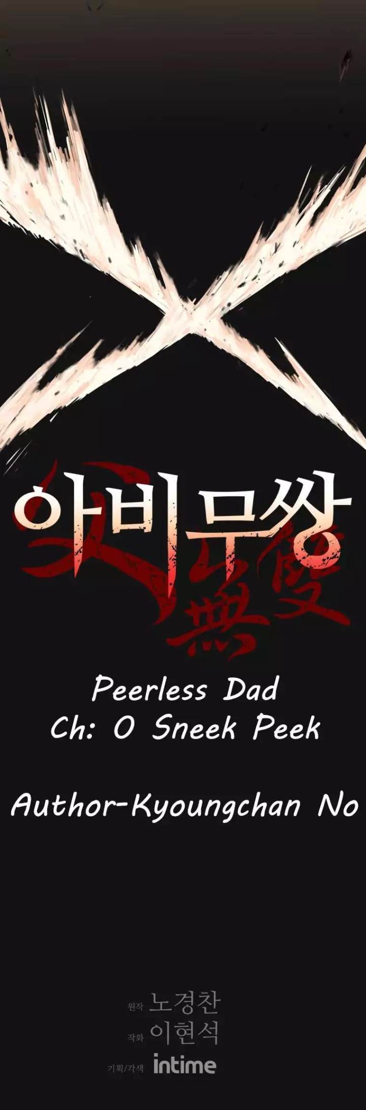 Peerless Dad - Chapter 0 Page 4