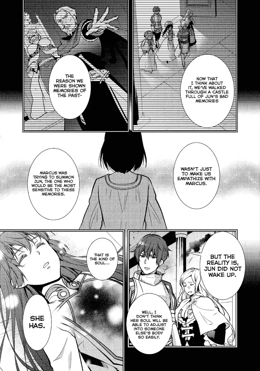 Kondo koso Shiawase ni Narimasu! - Chapter 23 Page 5