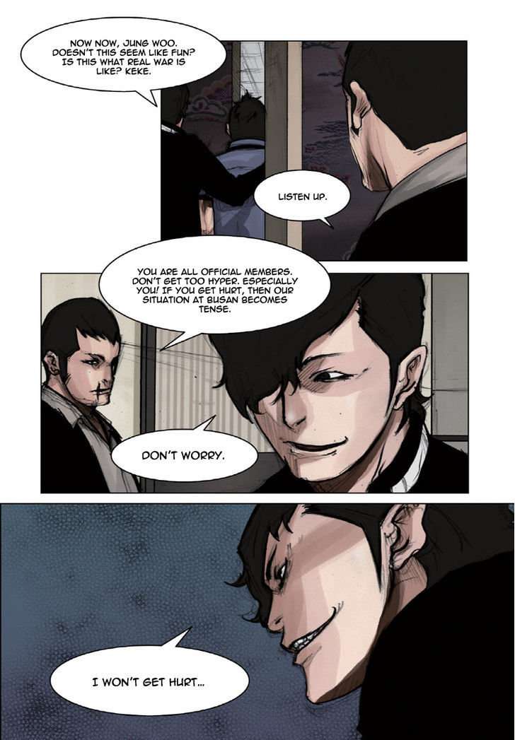 Tong - Chapter 15 Page 6