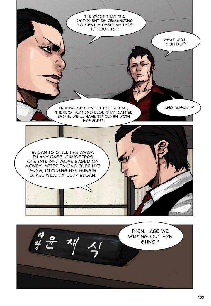 Tong - Chapter 27 Page 30