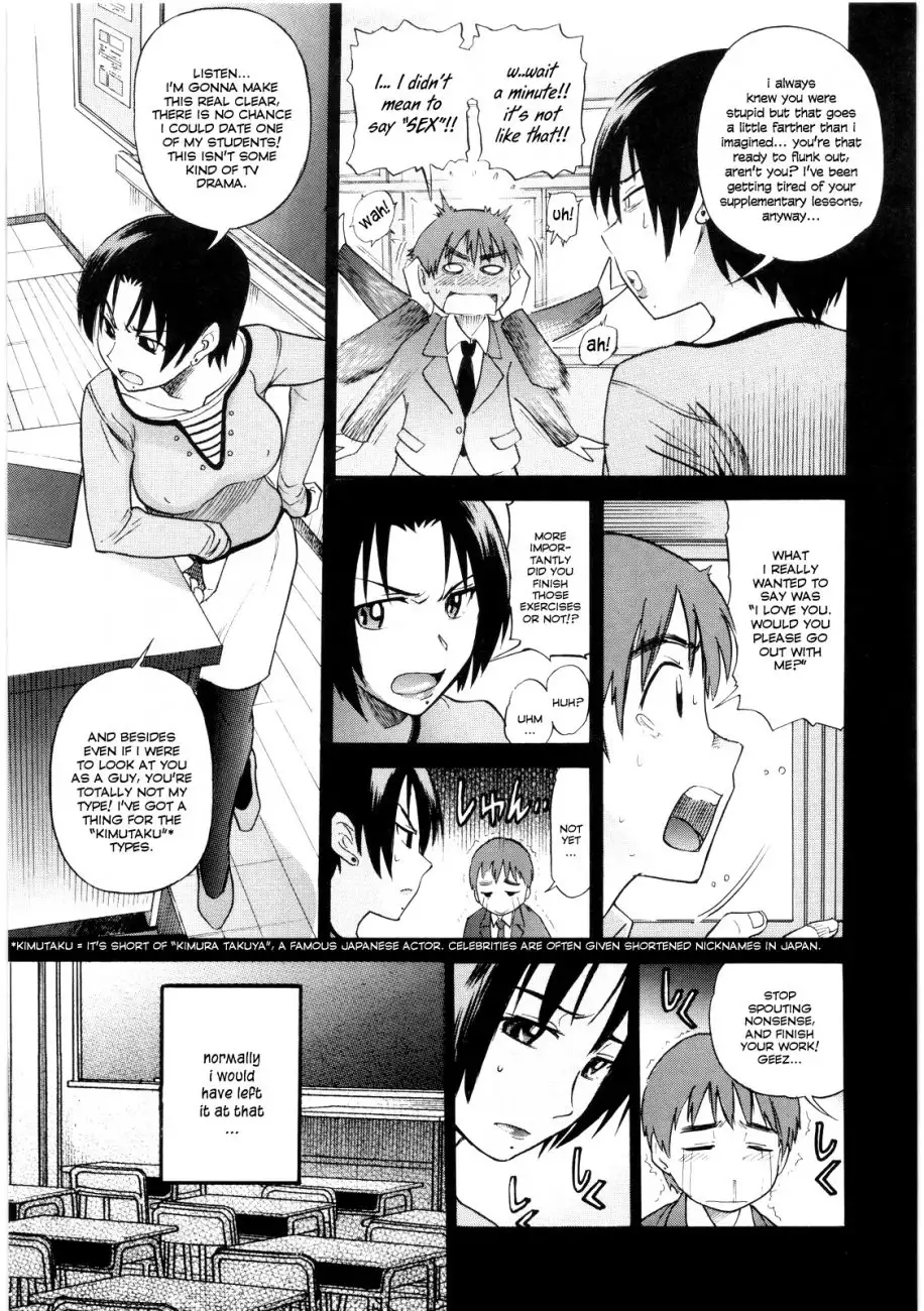 B-Chiku - Chapter 2 Page 7