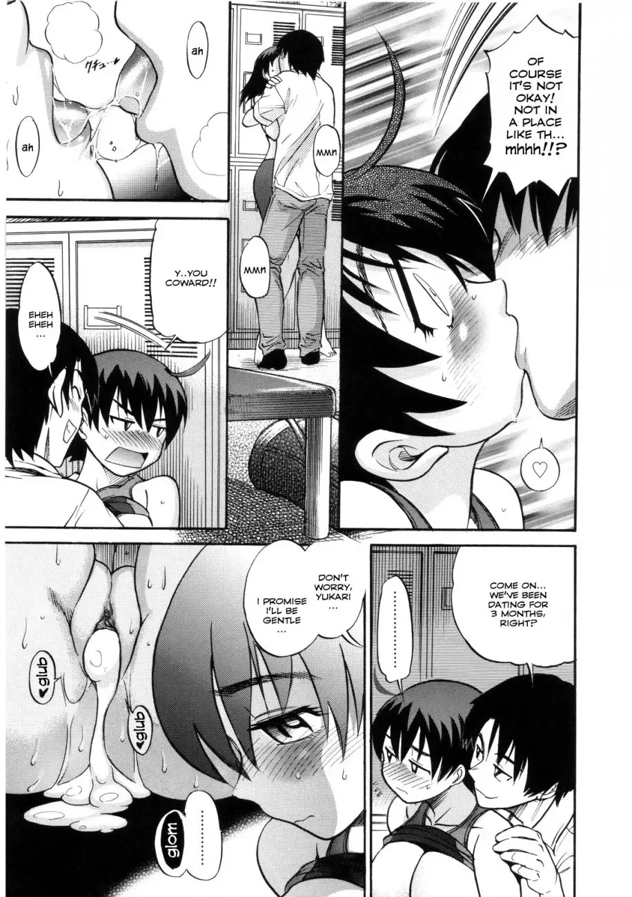 B-Chiku - Chapter 3 Page 11