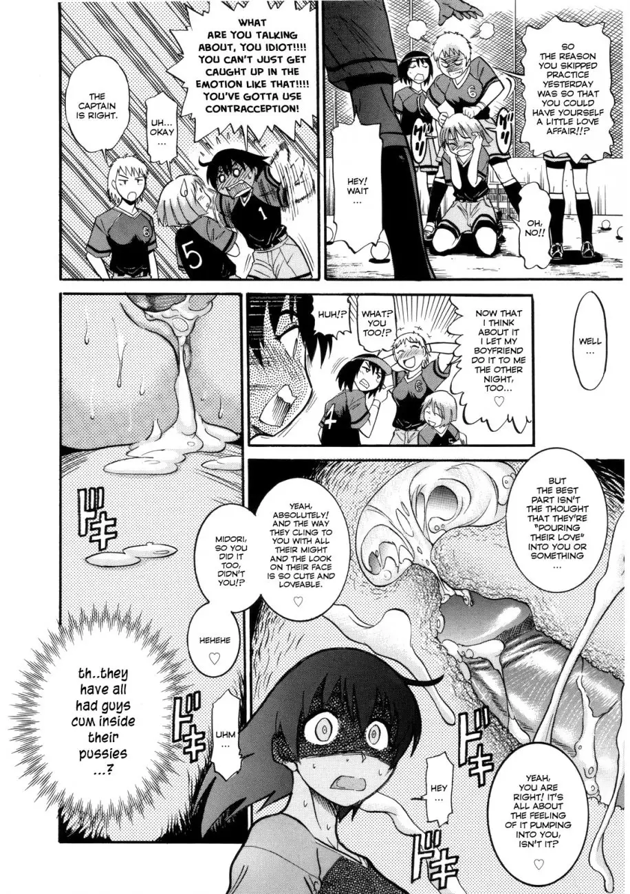 B-Chiku - Chapter 3 Page 6
