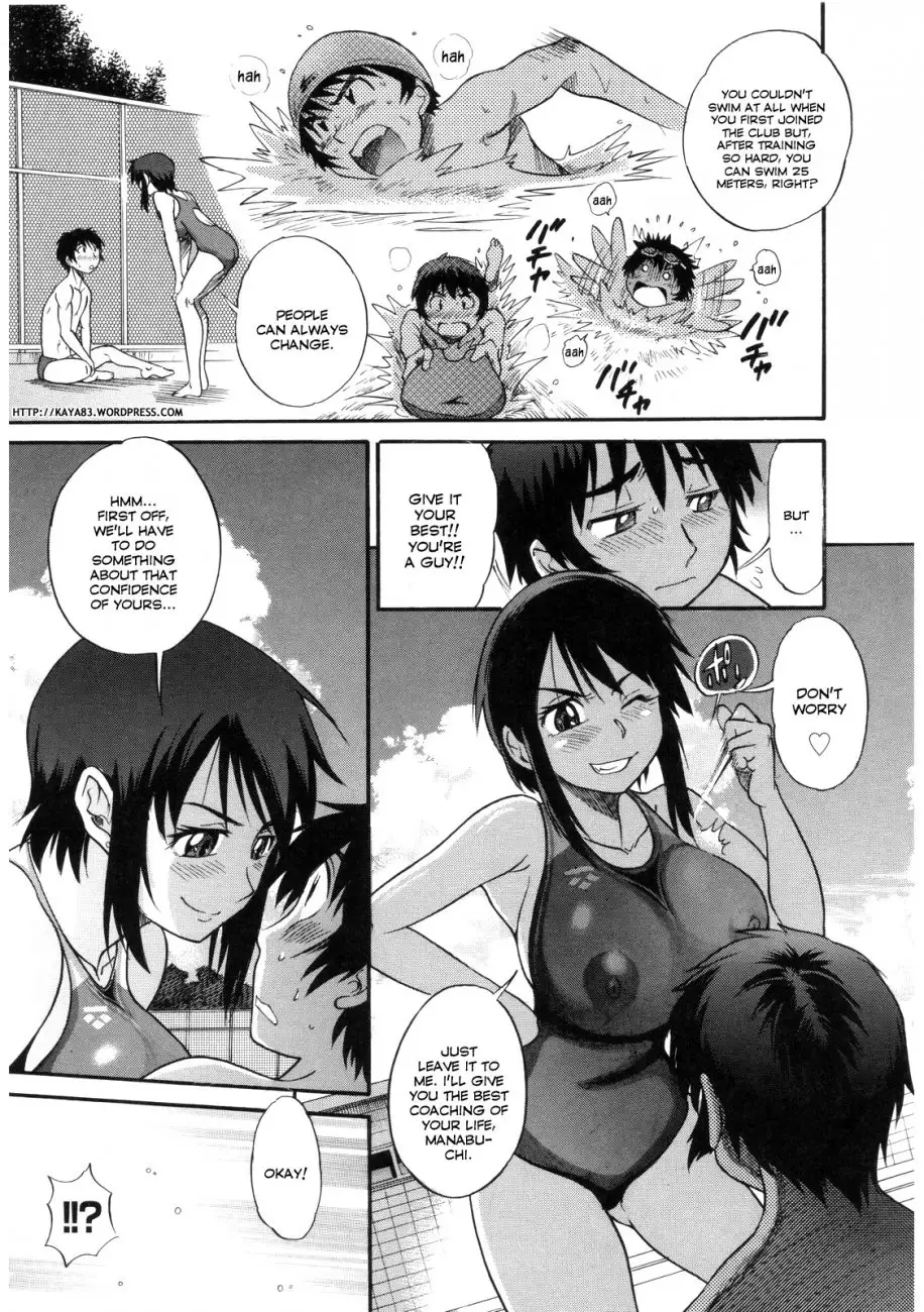 B-Chiku - Chapter 4 Page 5
