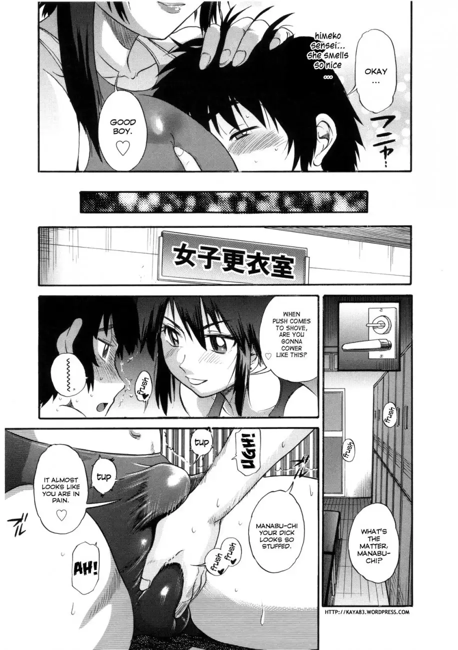 B-Chiku - Chapter 4 Page 7