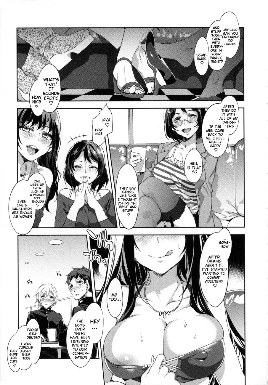 Teisou Kannen ZERO Shinsouban 2 - Chapter 11 Page 7