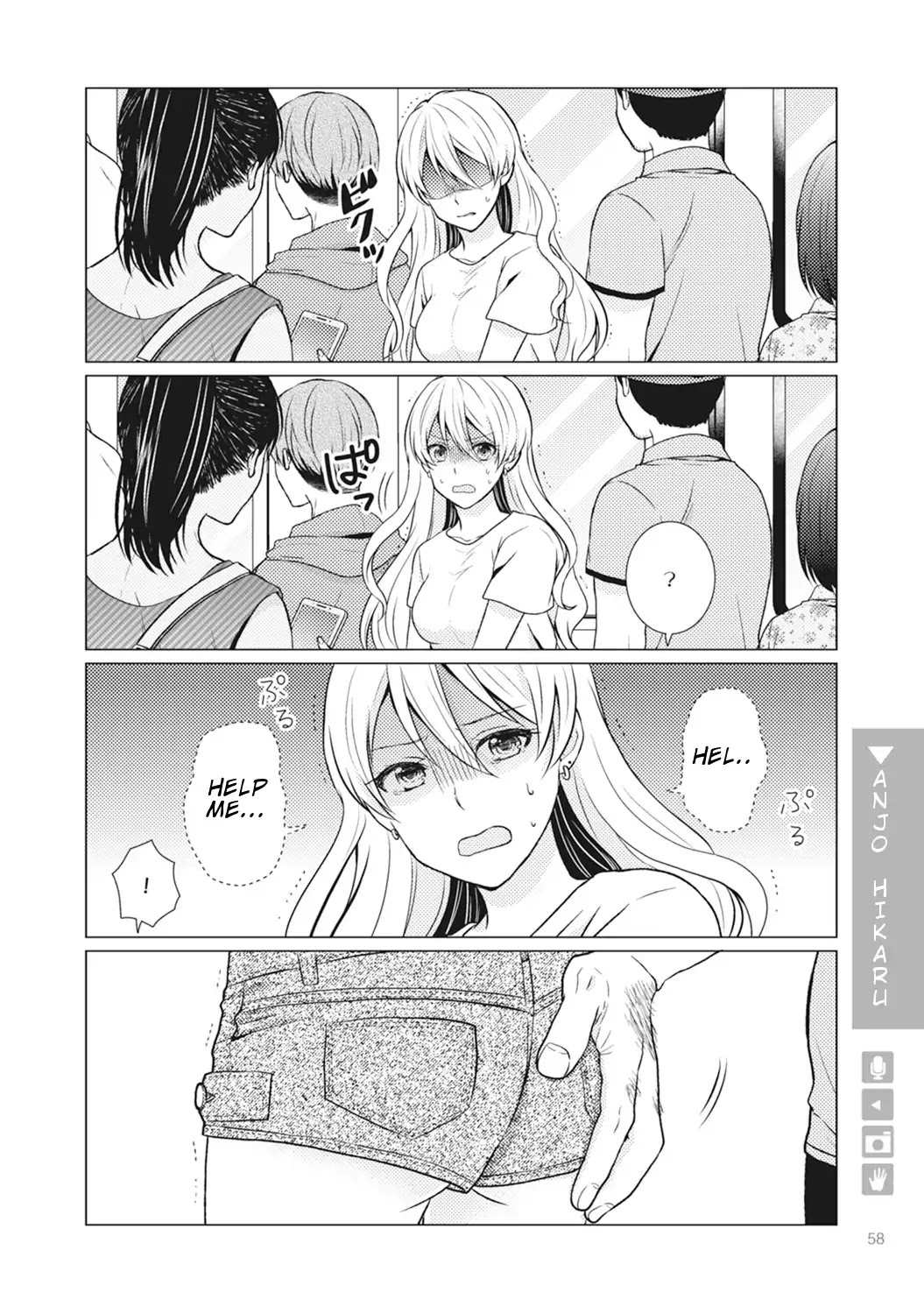 Nyotaika Plus Kanojo - Chapter 2 Page 26