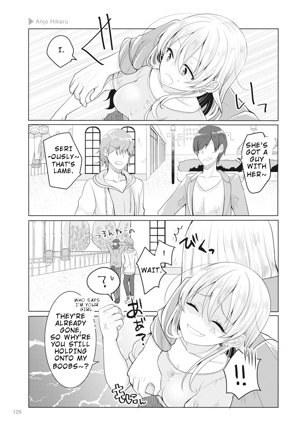 Nyotaika Plus Kanojo - Chapter 4 Page 34