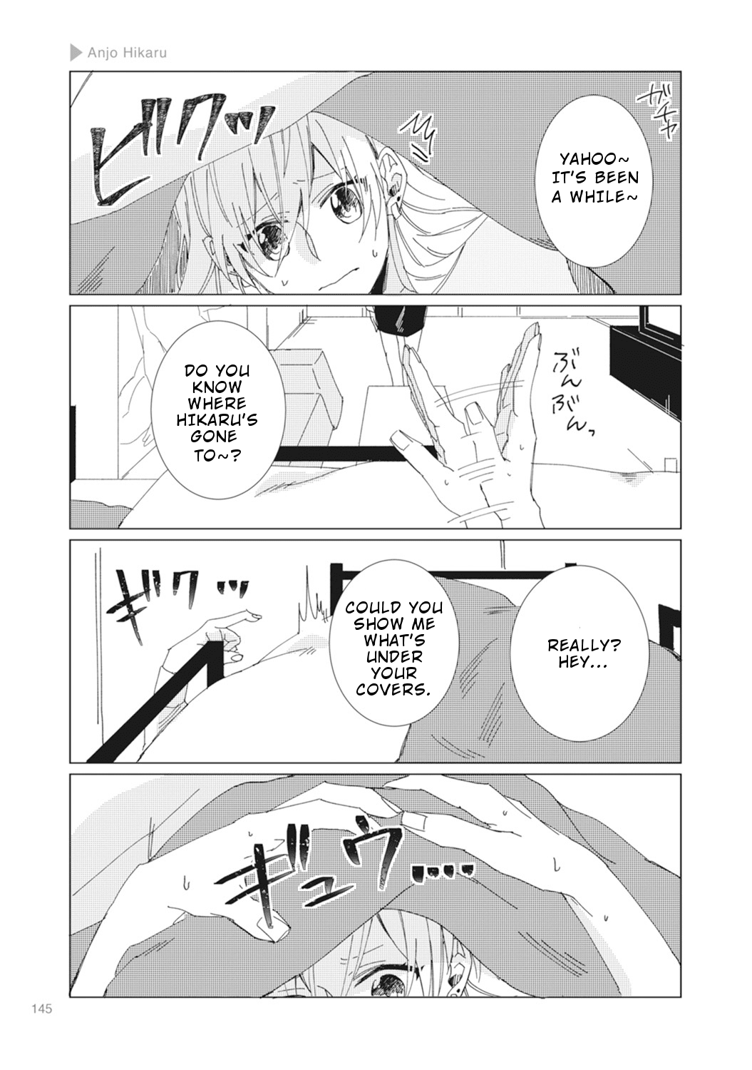 Nyotaika Plus Kanojo - Chapter 5 Page 15