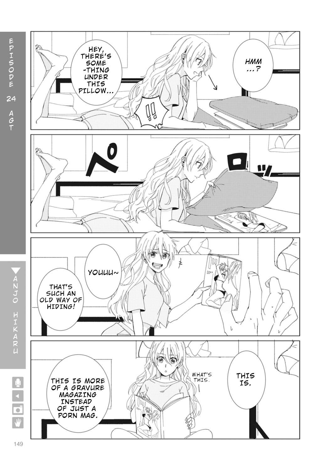Nyotaika Plus Kanojo - Chapter 5 Page 19