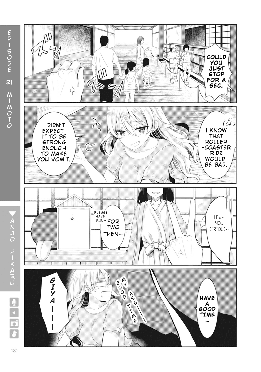 Nyotaika Plus Kanojo - Chapter 5 Page 2