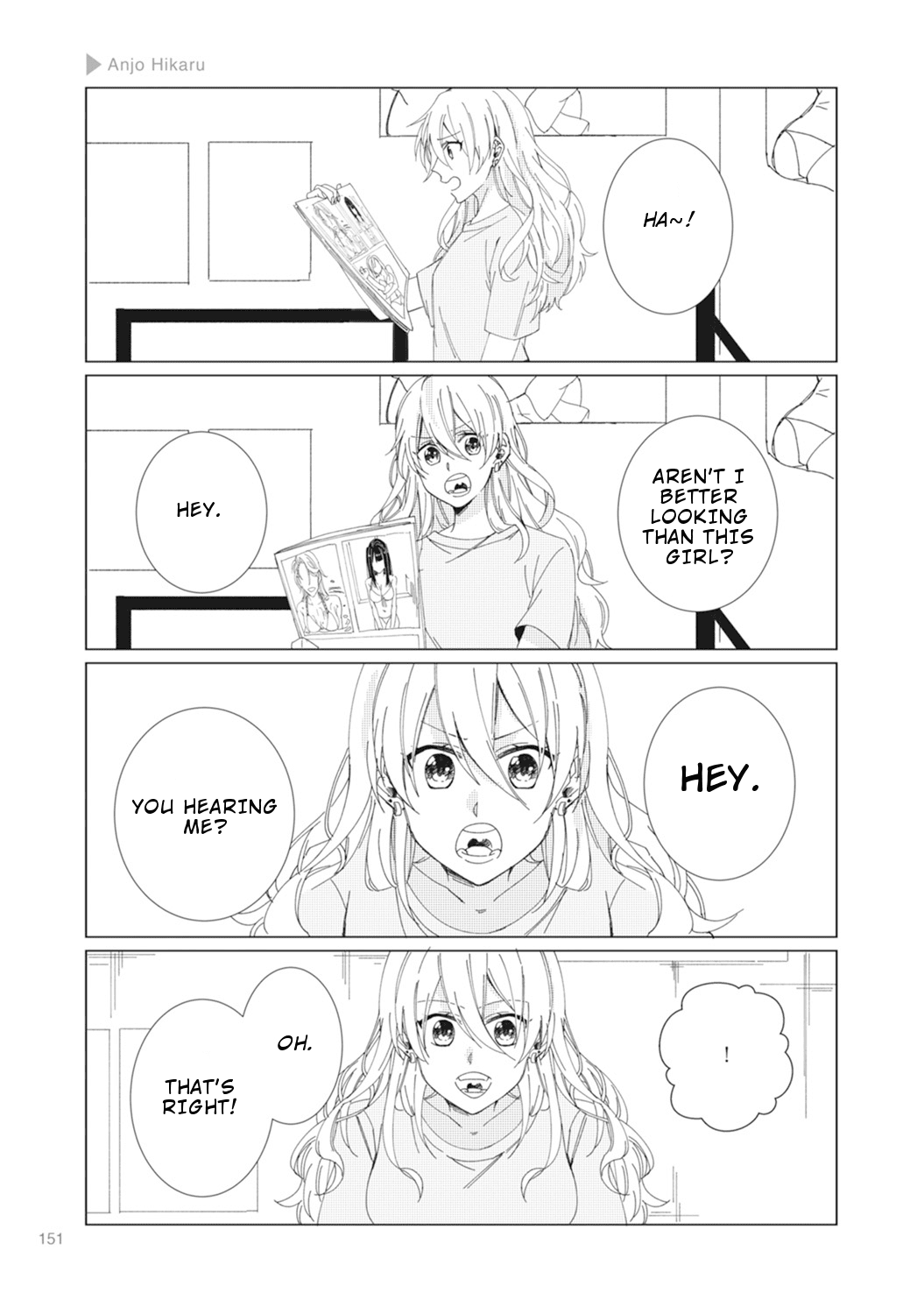 Nyotaika Plus Kanojo - Chapter 5 Page 21