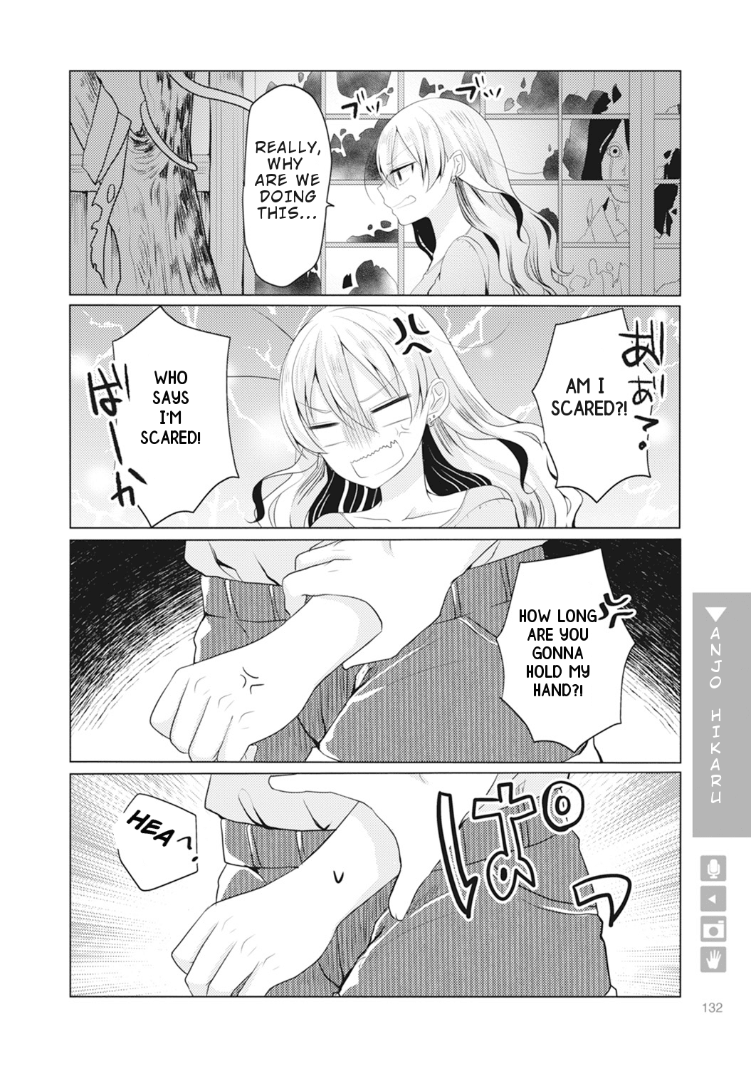 Nyotaika Plus Kanojo - Chapter 5 Page 3