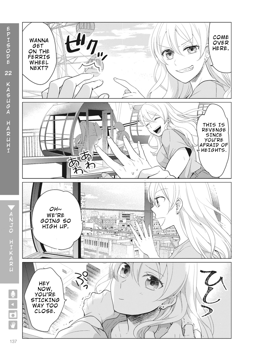 Nyotaika Plus Kanojo - Chapter 5 Page 7