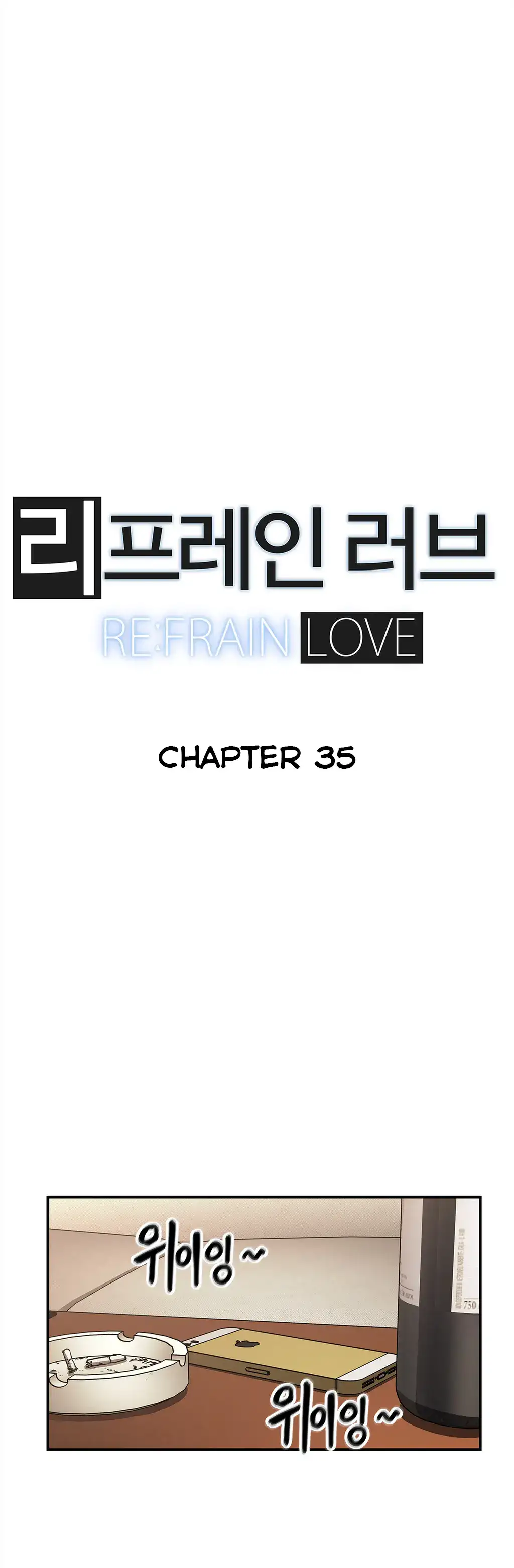 Refrain Love - Chapter 35 Page 4