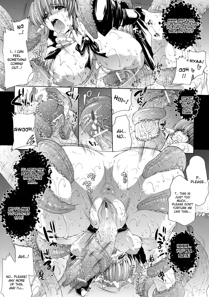 Inyutsu no Yakata - Chapter 1 Page 21