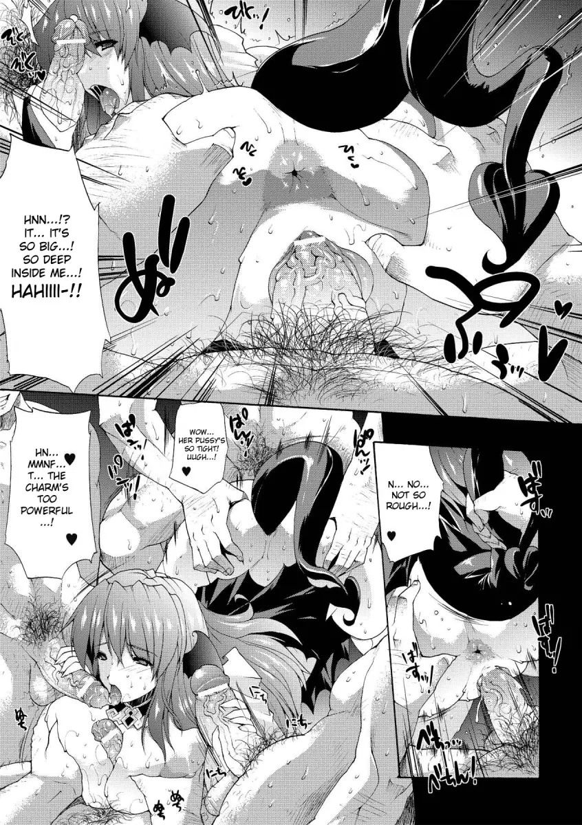 Inyutsu no Yakata - Chapter 4 Page 11