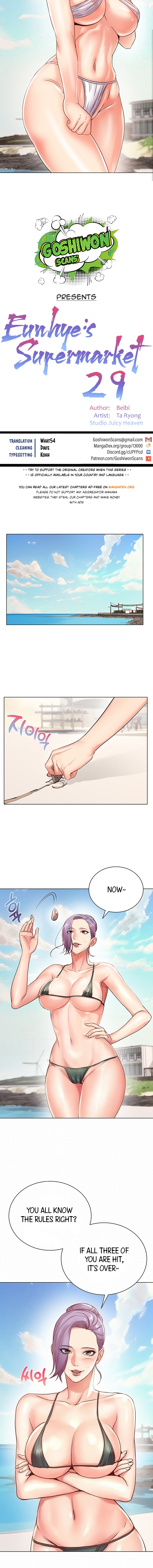 Eunhye's Supermarket - Chapter 29 Page 2