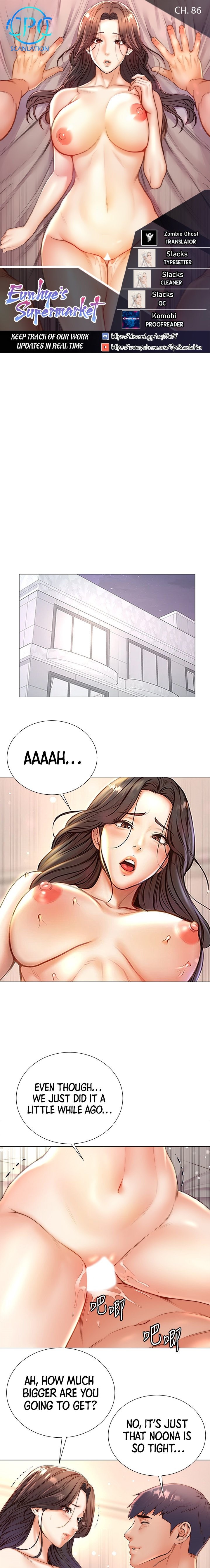 Eunhye's Supermarket - Chapter 86 Page 1