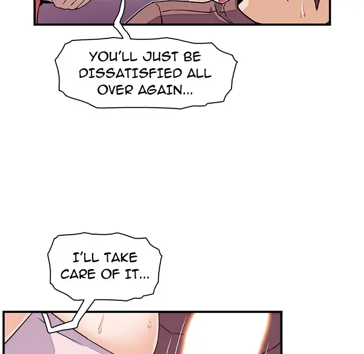 Our Complications - Chapter 23 Page 79