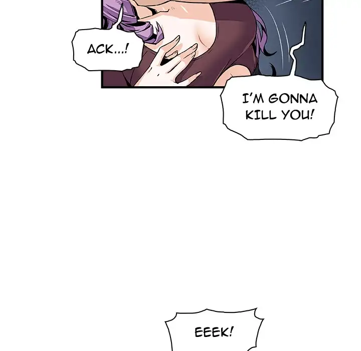 Our Complications - Chapter 26 Page 9