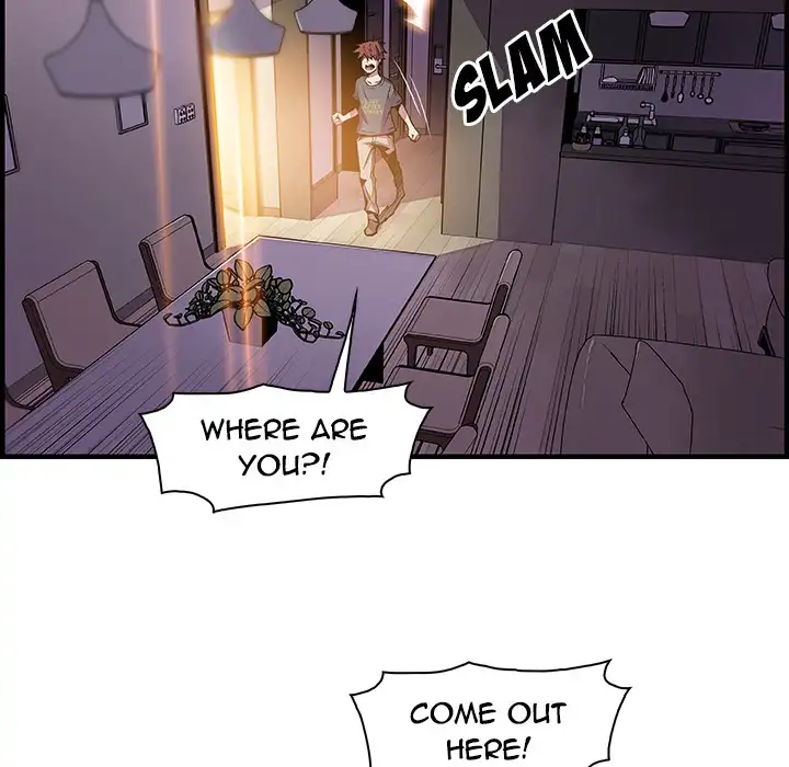 Our Complications - Chapter 47 Page 7