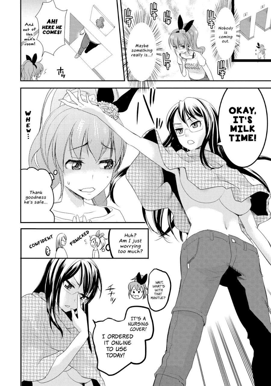 Chichi no Jikan - Chapter 9 Page 8